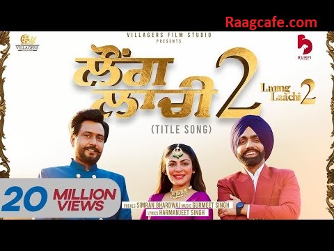 Laung Laachi 2 Title track 2022 song Lyrics – Simran Bhardwaj