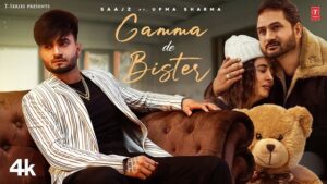 Gamma De Bister Song Lyrics