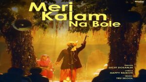 Meri Kalam Na Bole Song Lyrics
