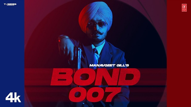 Bond 007 Song Lyrics